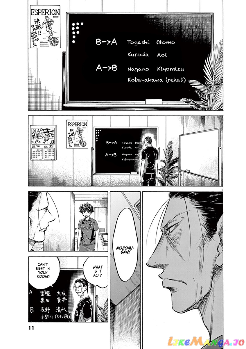Ao Ashi, Chapter 116 image 14